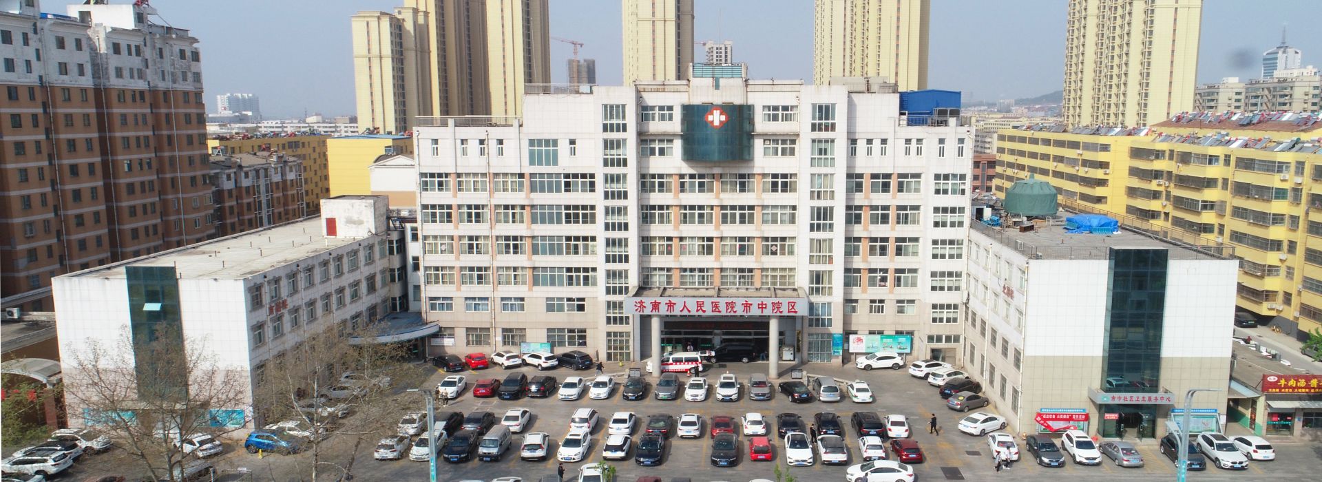 市中院区